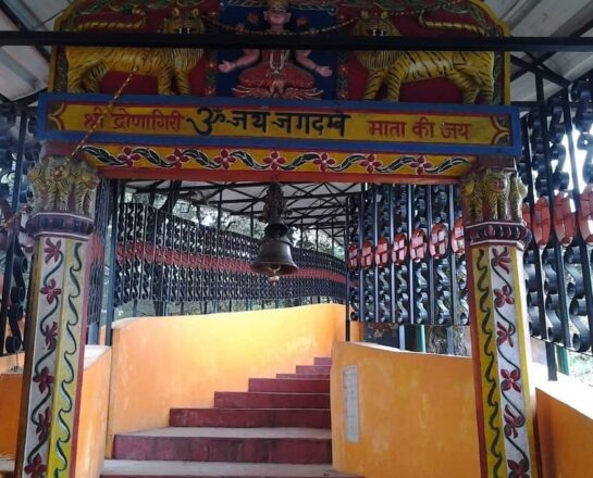 About 500 steps have to be climbed to reach this grand temple.